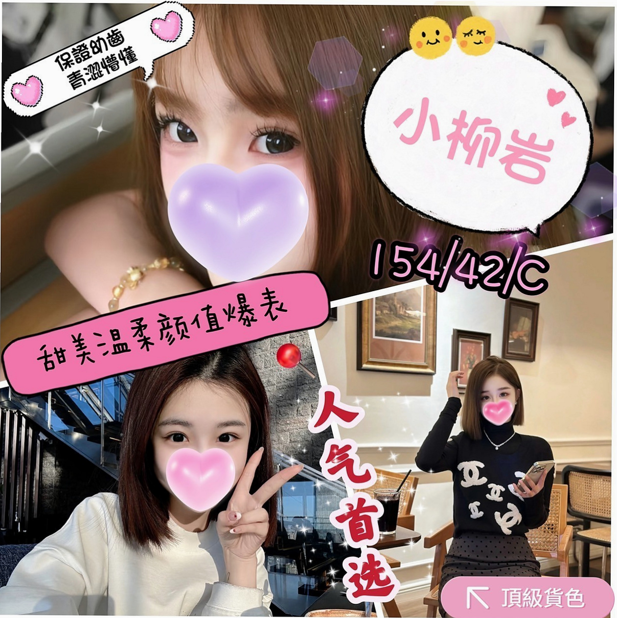 紫敏 // 台南外送茶